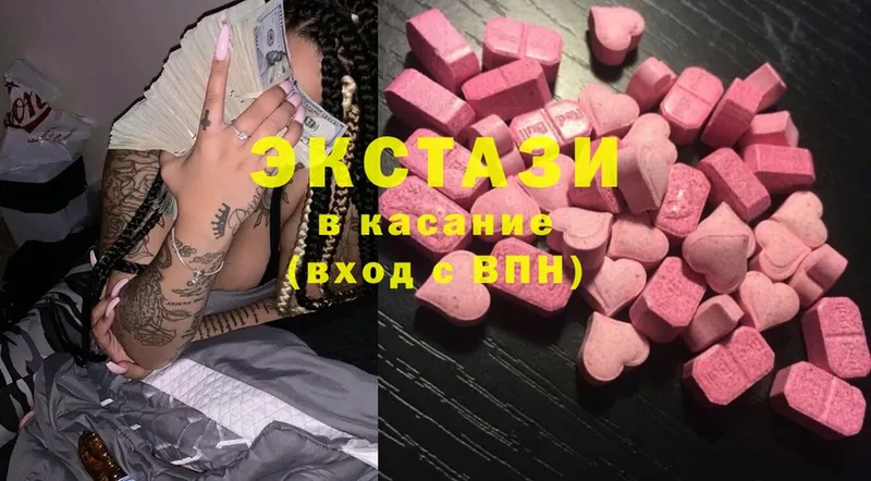 купить наркоту  Россошь  Ecstasy Philipp Plein 