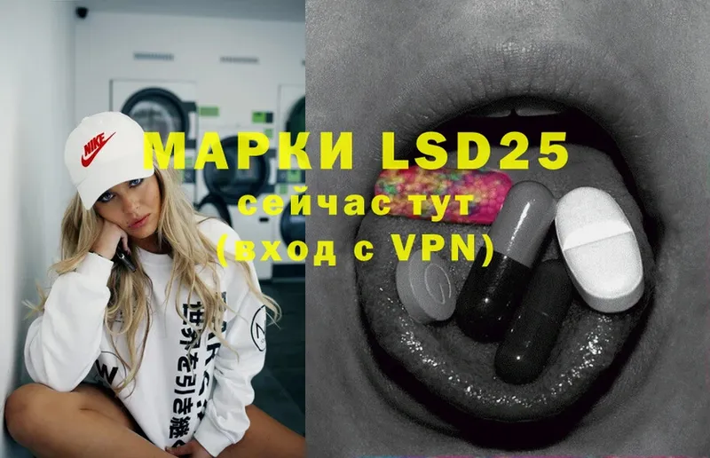 LSD-25 экстази ecstasy  KRAKEN ССЫЛКА  Россошь  площадка формула  цены  