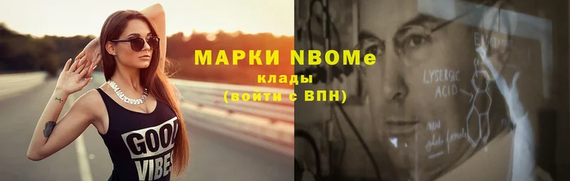 ОМГ ОМГ ссылки  Россошь  Марки NBOMe 1,8мг 